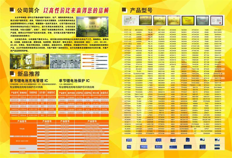 音频设备电流噪声频发？全方位解析问题并给出解决方案  第2张