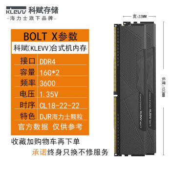 DDR4X 与 DDR3：智能手机内存技术的全方位对比与选购指南  第1张