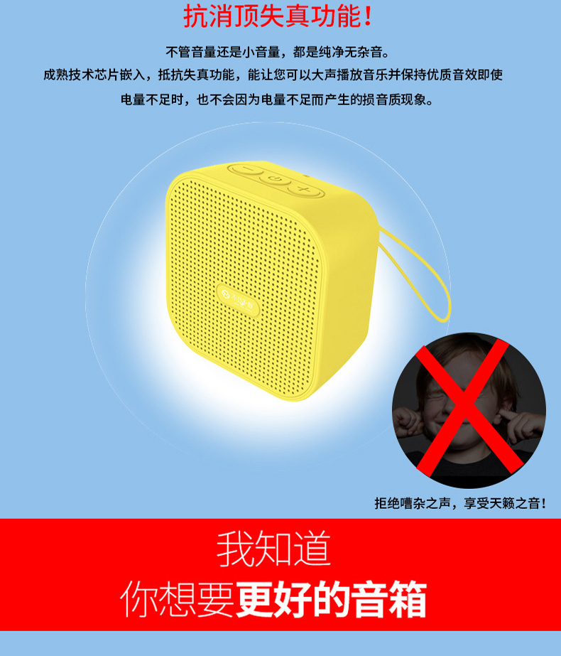 家用蓝牙音箱连接方法详解，助您轻松享受无线音乐魅力  第2张