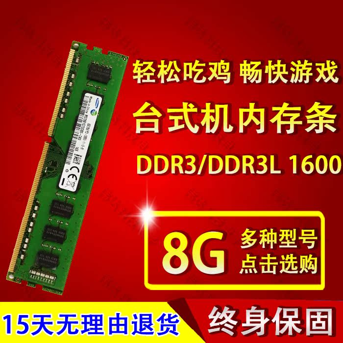 ddr各ddr3一样 深入剖析 DDR 内存的发展轨迹：从 至 DDR3 的演变历程  第1张