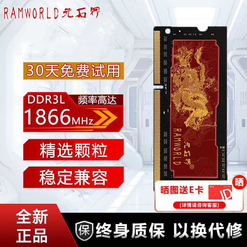 ddr各ddr3一样 深入剖析 DDR 内存的发展轨迹：从 至 DDR3 的演变历程  第7张