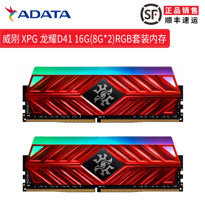 从 DDR31600 到 DDR43000：内存技术的革新与核心因素探讨  第4张