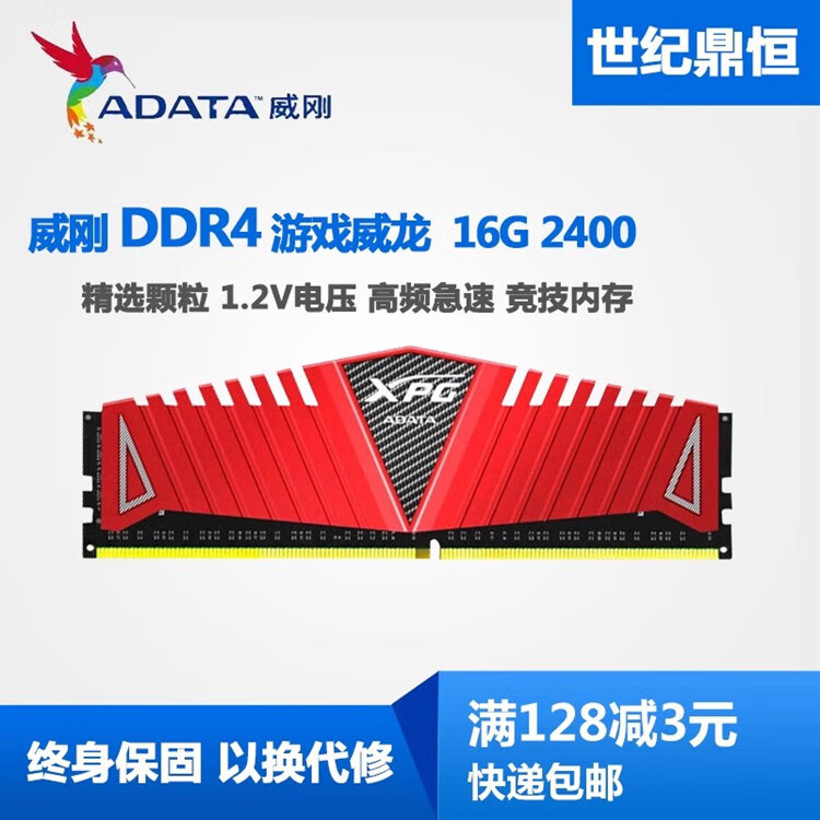 从 DDR31600 到 DDR43000：内存技术的革新与核心因素探讨  第6张