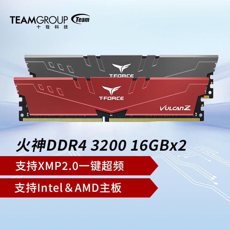 从 DDR31600 到 DDR43000：内存技术的革新与核心因素探讨  第8张