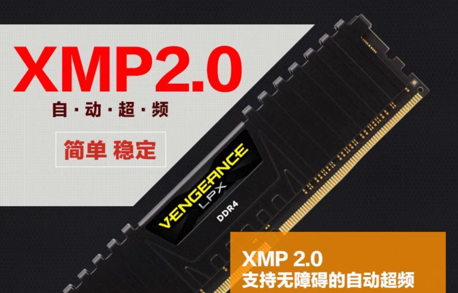 DDR4 2400 与 3200 混装：实际成效与注意事项全解析  第2张