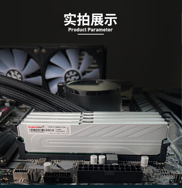 DDR4 2400 与 3200 混装：实际成效与注意事项全解析  第4张