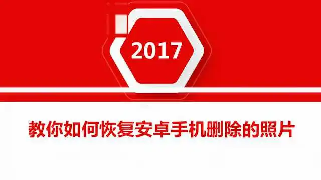 安卓设备应用被限制使用？教你轻松恢复软件启用状态