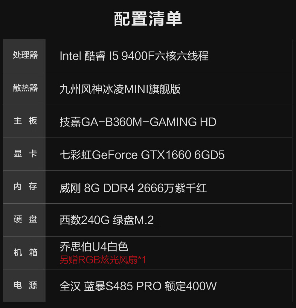 绝地求生内存配置指南：DDR3 与 DDR4 对游戏体验的影响解析  第8张