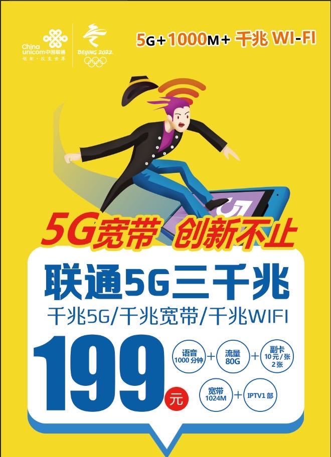 联通 5G 手机招标结果揭晓，市场格局或迎重大变革  第6张