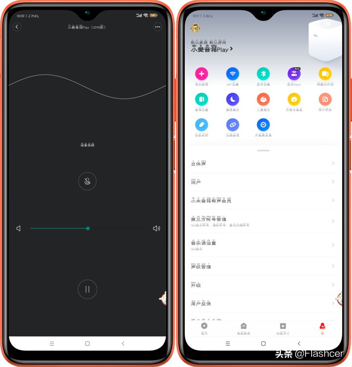 小爱音箱与小米音箱的连接方法及操作感受详解  第4张