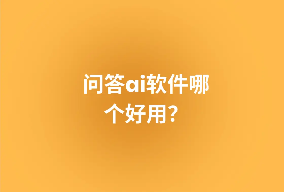 华为智能语音音箱接入失败？多维度剖析问题并给出详尽解决策略  第4张