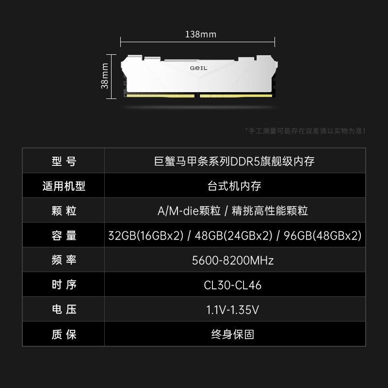 ddr5 ddr5x 差距 DDR5 与 DDR5X 内存技术差异全方位剖析，助你深入了解其特性与适用范围  第2张