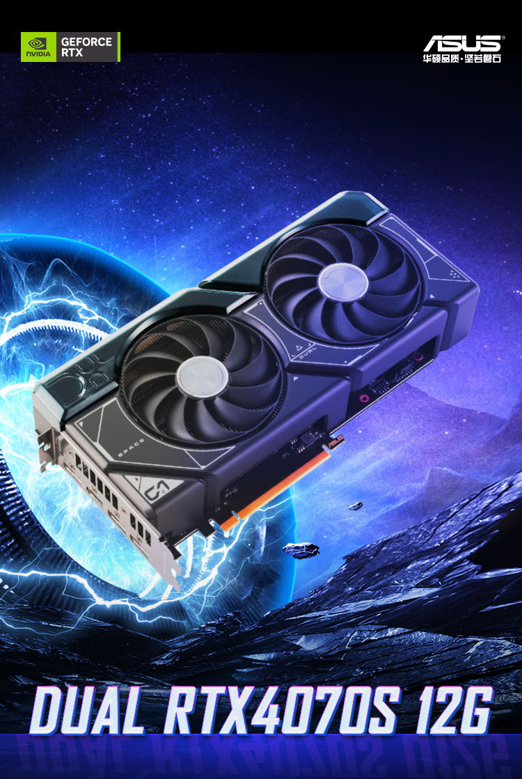 NVIDIA GTX4070 显卡：中高端市场的卓越之选，性能解读与应用分析  第5张