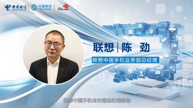 联想 5G 技术突破：合作伙伴阵容助力行业发展与优质产品体验提升  第7张