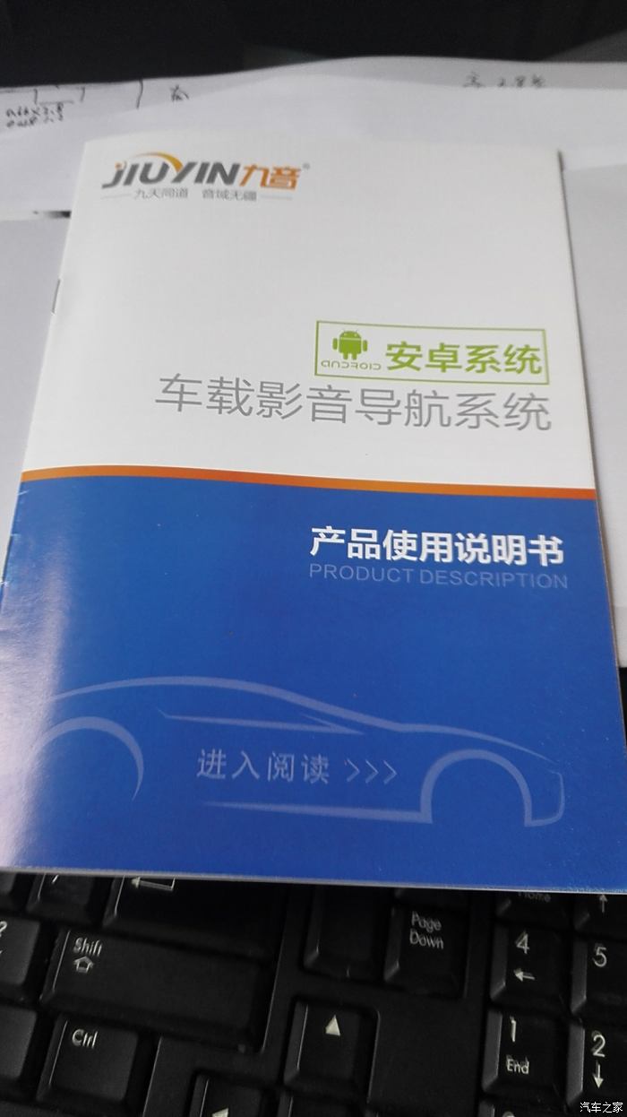 山水品牌音频播放器：蓝牙连接技术提升操作便捷性，详解连接步骤助你体验音乐之美