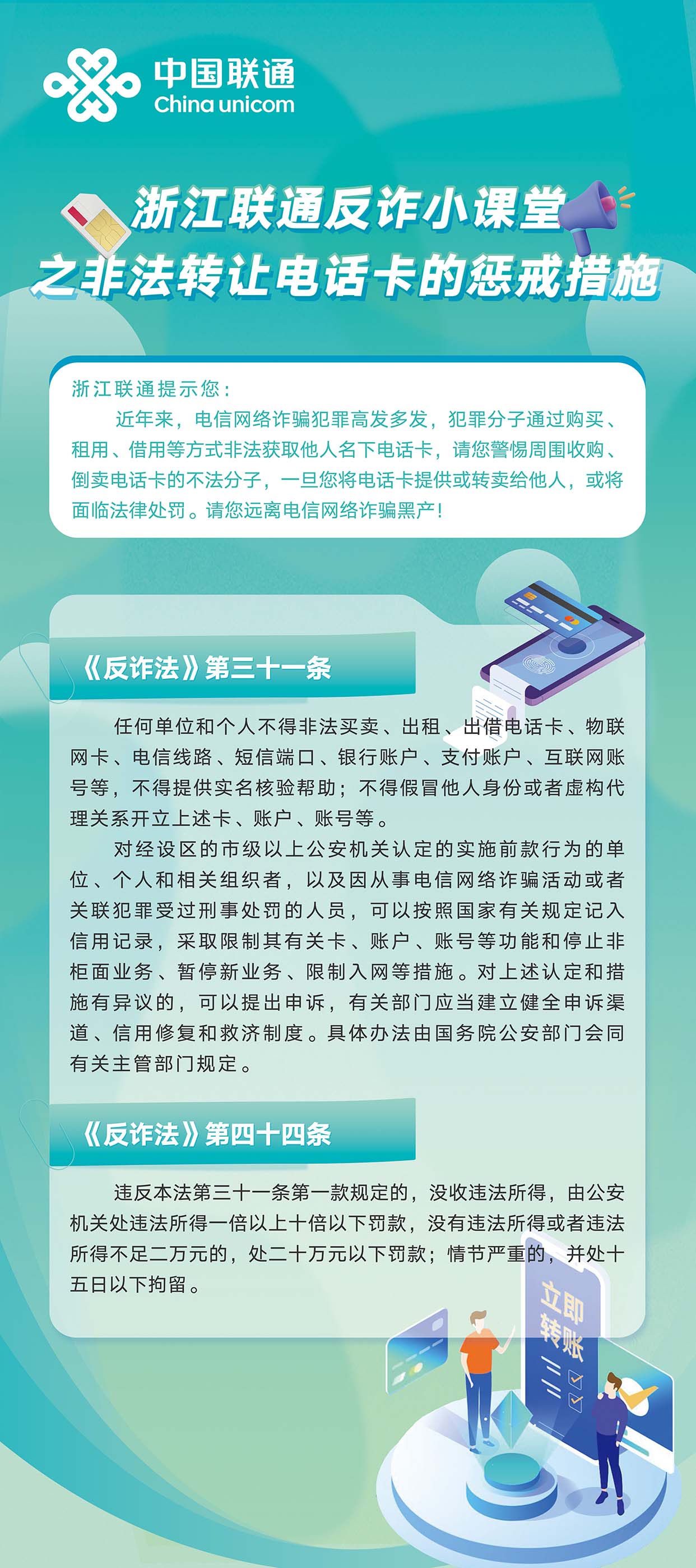 福州 5G 手机卡更换攻略：时间节点、操作步骤与注意事项全解析  第2张