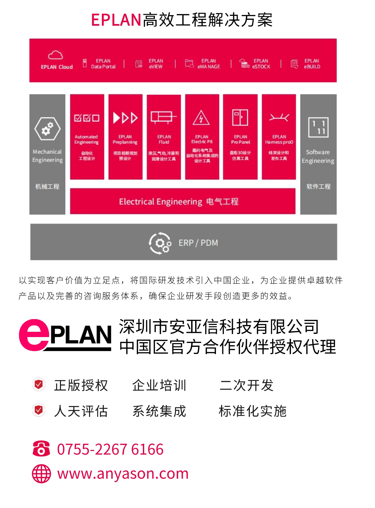 镔鑫钢铁移动应用：安卓用户必备的高效工作辅助工具  第4张