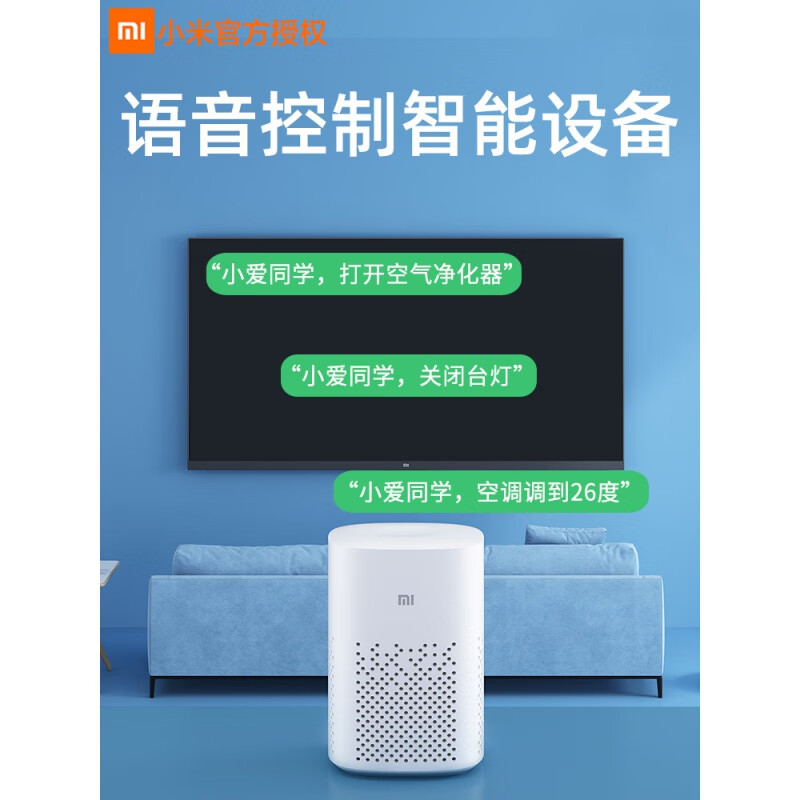 小爱智能音箱：多设备联动操作指南，提升音效享受  第4张