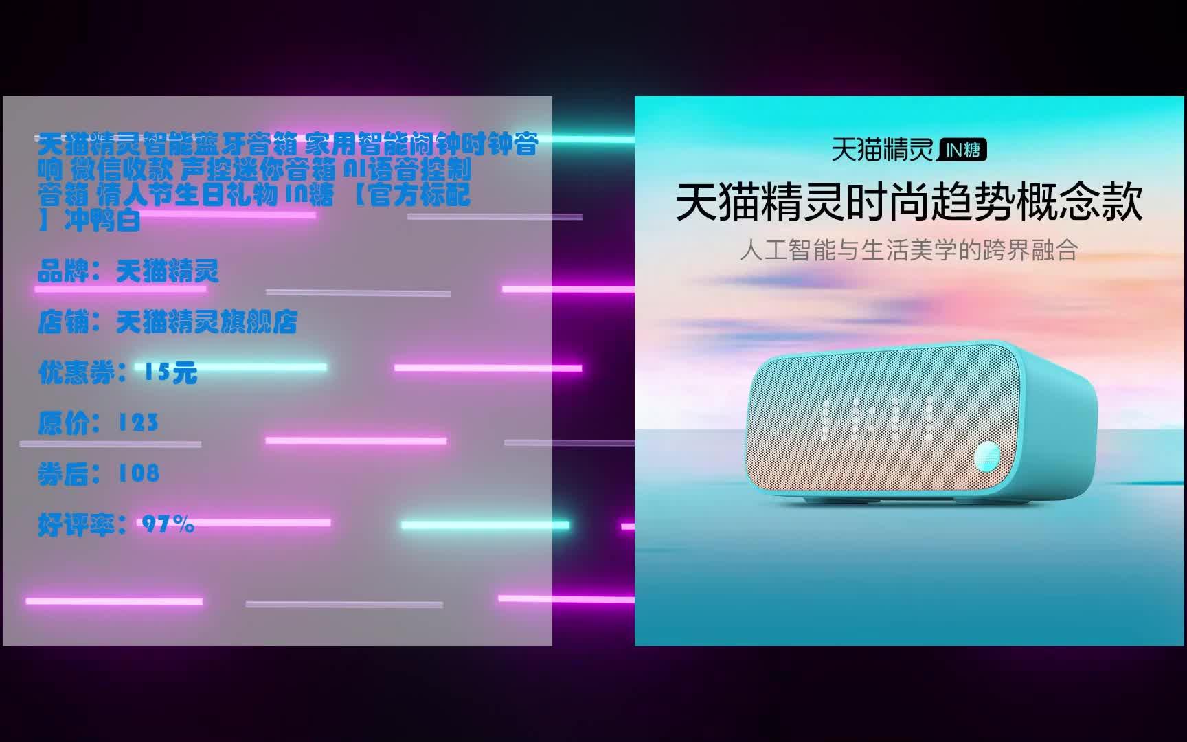 智能型微信音响无声？多方面剖析及解决方案来了  第5张