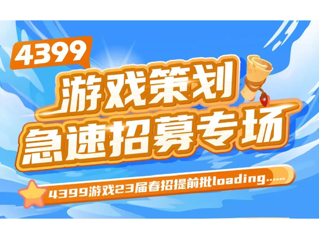 6 亿买地！4399 游戏公司巨资打造未来总部，你还不知道？  第3张