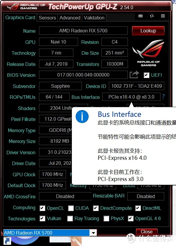 MSI 微星科技荣获五项创新大奖，明年一月还有惊喜  第5张