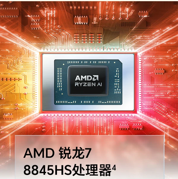 仅 5299 元！极摩客发布新款迷你主机，搭载 Ryzen AI 9 HX370 处理器，性能超燃  第8张