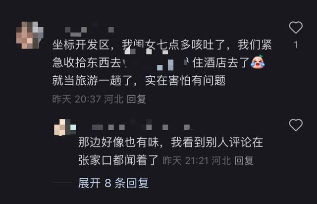 海尔客服究竟做了什么？竟让用户通过 12345 热线进行表扬  第7张