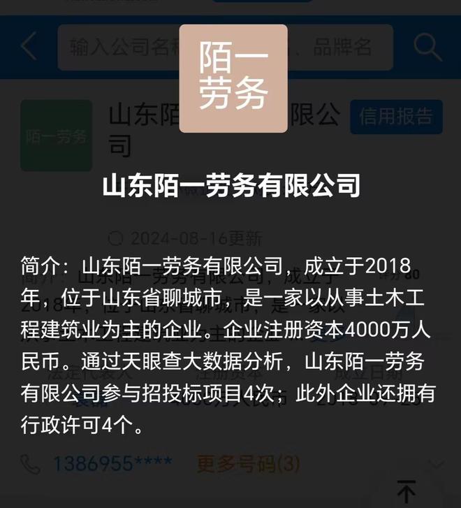 海尔客服究竟做了什么？竟让用户通过 12345 热线进行表扬  第9张