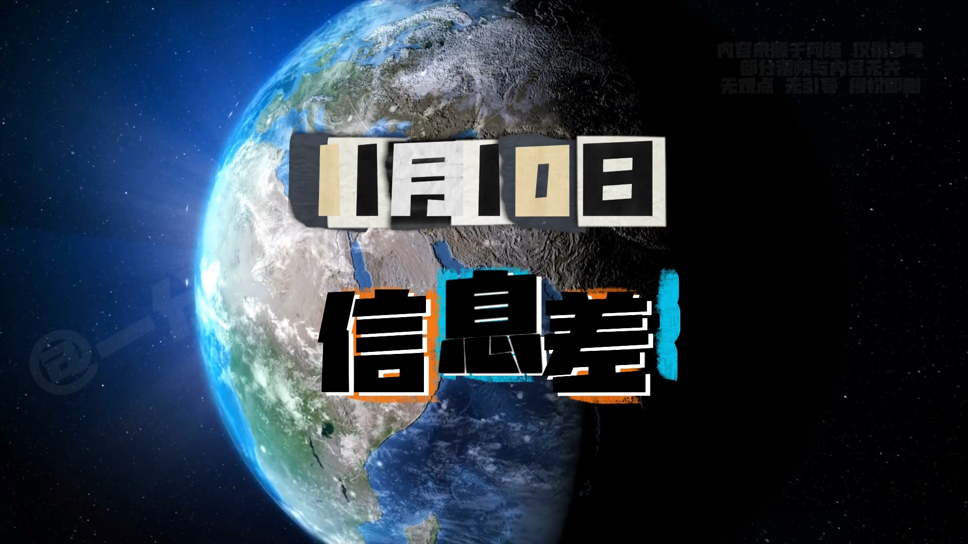 2024 年 11 月 10 日，中国政府宣布黄岩岛领海基线，你知道意味着什么吗？  第8张