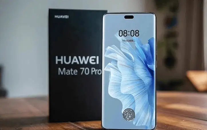 华为 Mate 70 系列震撼来袭！众多新品同期登场，你准备好了吗？  第6张