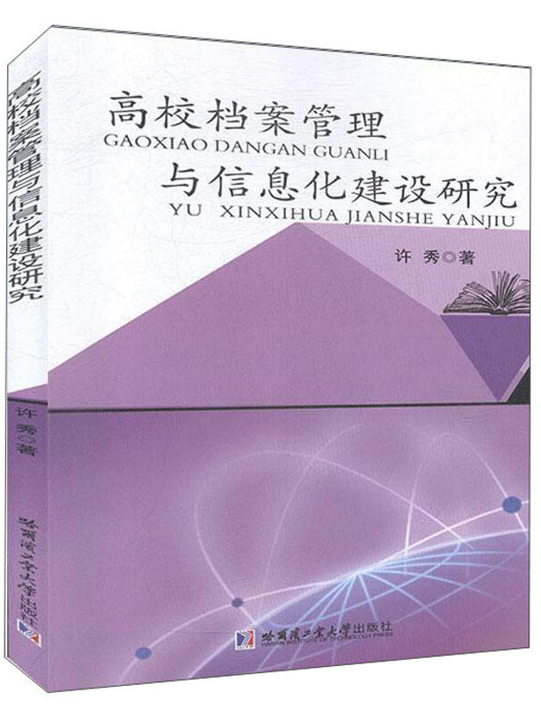 电子档案管理办法正式生效，这些变化你知道吗？