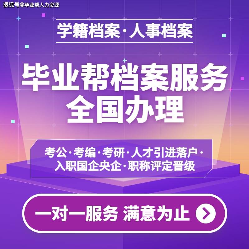 电子档案管理办法正式生效，这些变化你知道吗？  第9张