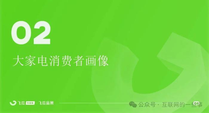 双 11 抖音商城女装品类增长显著，国货潮牌女装销售额同比增长超 700%  第2张