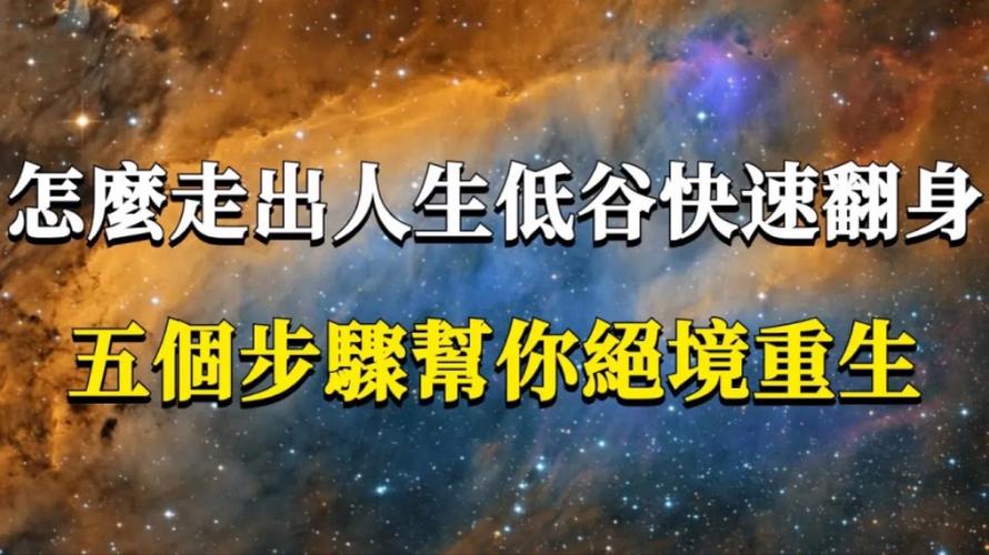 贾跃亭五次绝境重生：信念的力量如何让他走出乐视与FF的至暗时刻？  第8张