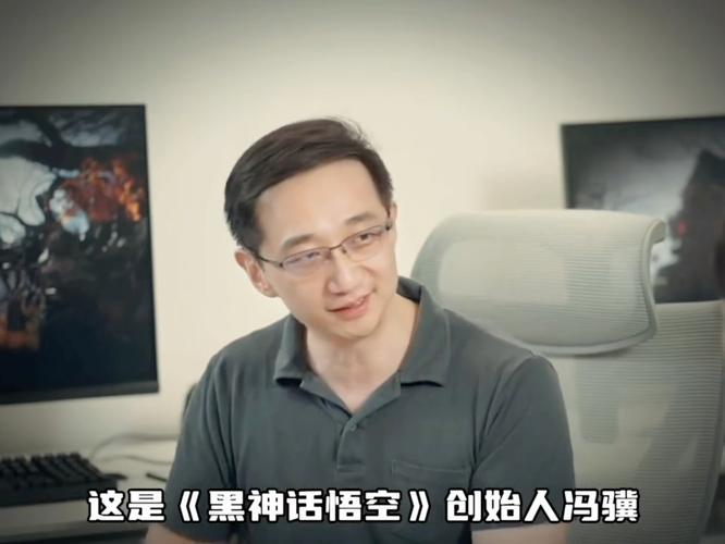 黑神话：悟空落选TGA，制作人冯骥千字长文回应：我们真的白来了吗？  第5张