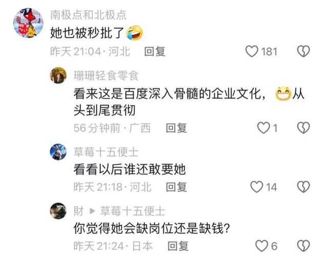 游戏媒体巨头Ziff Davis大裁员，知名编辑纷纷离职，行业未来何去何从？  第5张