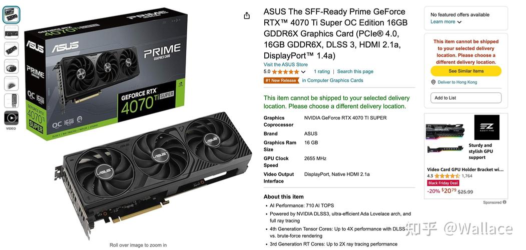 RTX 5070 Ti显卡曝光：16GB GDDR7显存，350W功耗，性能提升23%  第7张