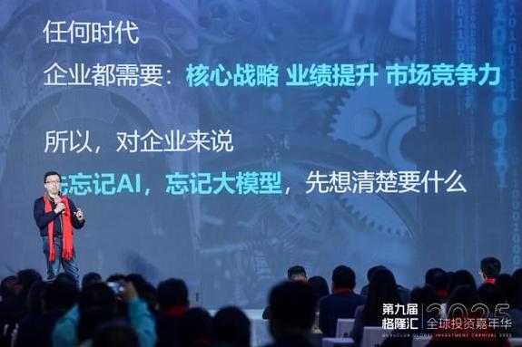 大模型时代来临，年轻人如何抓住AI带来的巨大机遇？  第7张