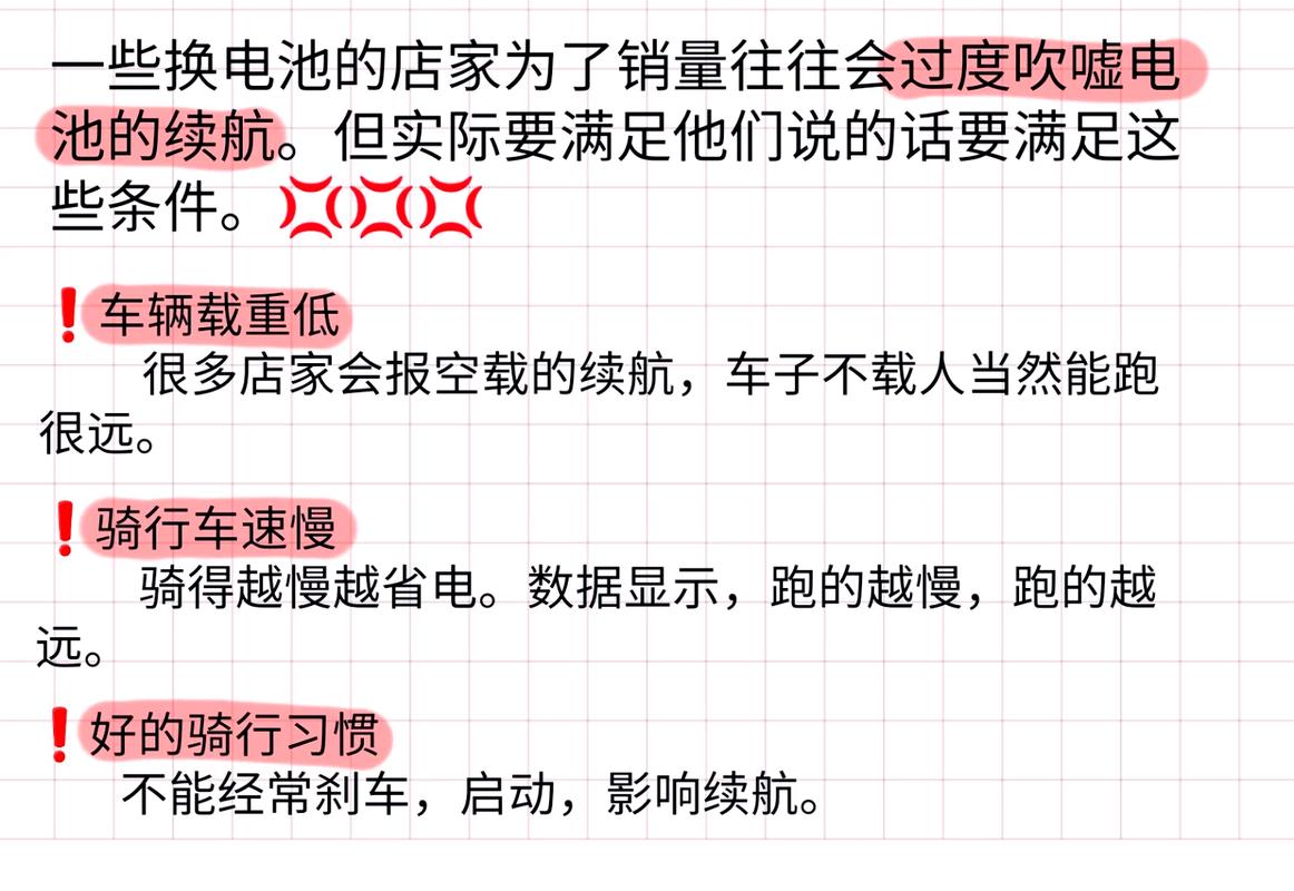 iOS 18.2电池续航大揭秘：iPhone 13续航骤减29分钟，iPhone 15却逆袭增26分钟  第5张