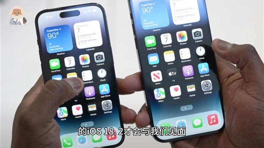 iOS 18.2电池续航大揭秘：iPhone 13续航骤减29分钟，iPhone 15却逆袭增26分钟  第8张