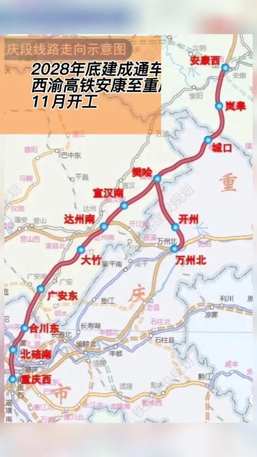 渝厦高铁重庆段创纪录：269.5公里高铁线路，350公里时速，桥隧比高达92.7%  第9张