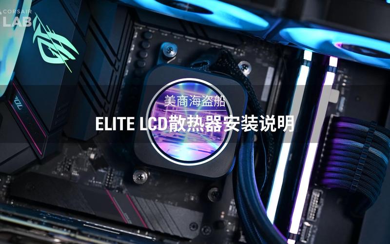 高通骁龙X Elite进军游戏台式机，120mm水冷散热器震撼来袭  第6张