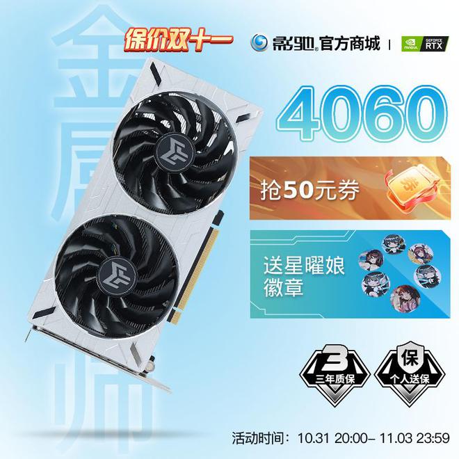 影驰GTX 550TI显卡：性能强劲，稳定可靠，让你告别卡顿  第3张