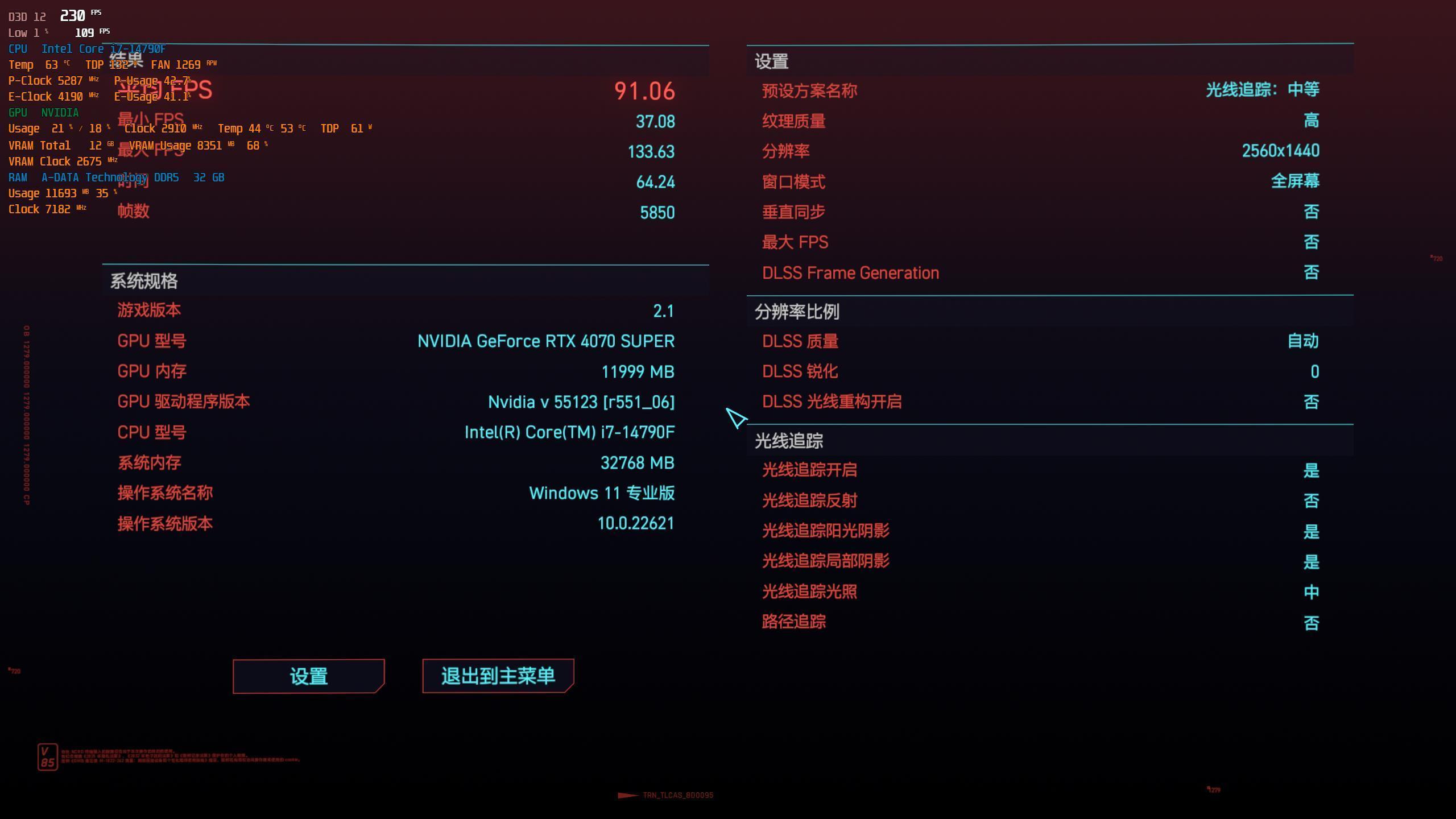 显卡之争：HD6990 vs GTX590，谁才是真正的王者？  第7张