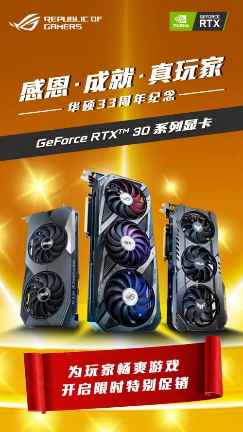 华硕GTX 970公版：游戏玩家的最佳选择  第2张