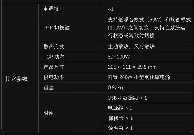 6700k gtx970 电源 6700K GTX970电源选择指南，让你的电脑稳如泰山  第5张