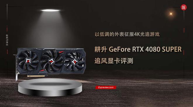 i5 4590+Nvidia GTX 760：游戏性能如虎添翼  第10张