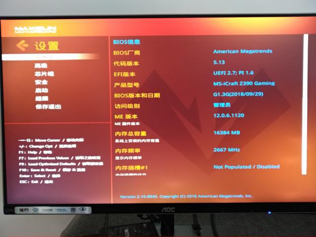 一键超频，GTX 650 Ti助你畅享游戏新体验  第5张