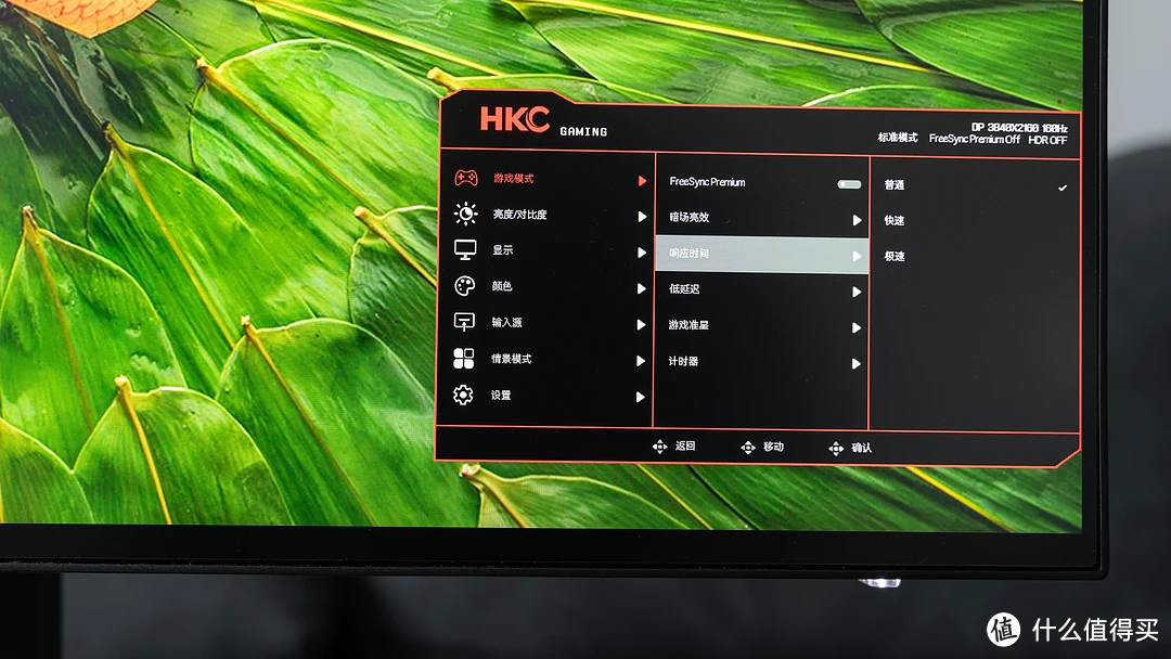 GTX 760显效卓越，如何挑选最适配的显示器？  第3张