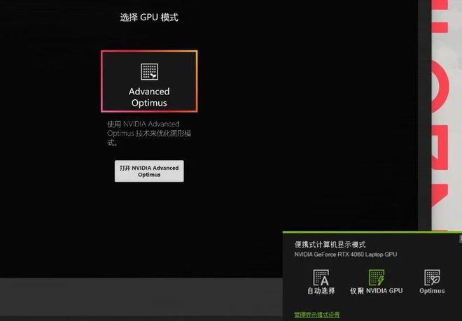 NVIDIA GeForce GTX 660显卡玩游戏，这款显示器最配  第2张